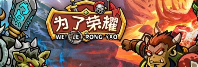 《元启世界》法师玩法攻略