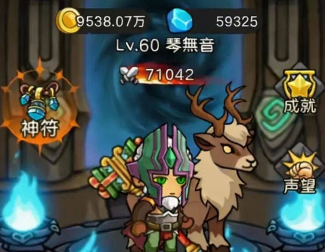 《元启世界》牧师全面玩法攻略