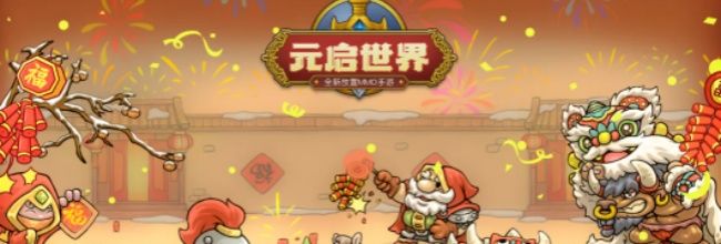 《元启世界》现版本法系毕业装搭配攻略