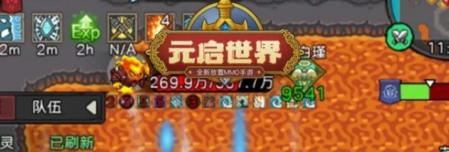 《元启世界》现版本战士毕业装搭配指南