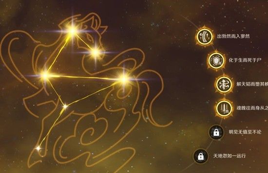 《原神》6.3兹白命座介绍