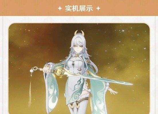 《原神》6.3兹白天赋介绍