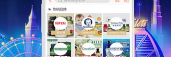 药师帮app药店加入方法