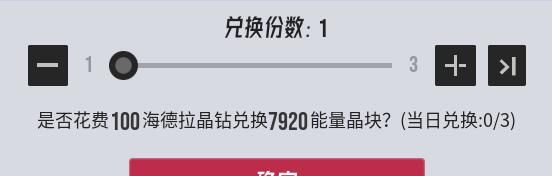 《伊瑟》超链终端功能解析