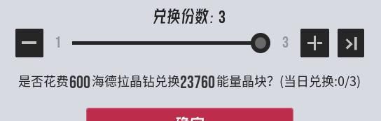 《伊瑟》超链终端功能解析