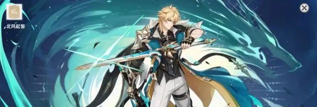 《原神》法尔伽专武抽取建议