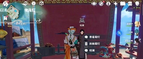 《原神》海灯节第二关绽蕊通关攻略