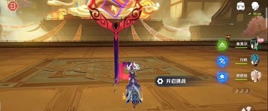 《原神》海灯节第二关绽蕊通关攻略