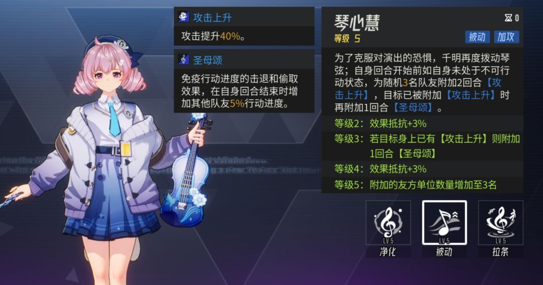 《伊瑟》幻音千明PVE玩法攻略