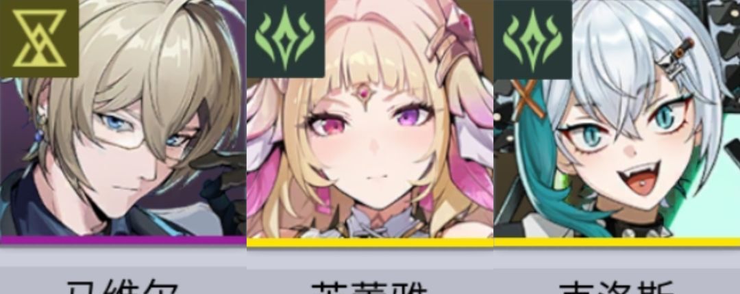 《伊瑟》马维尔PVE玩法攻略