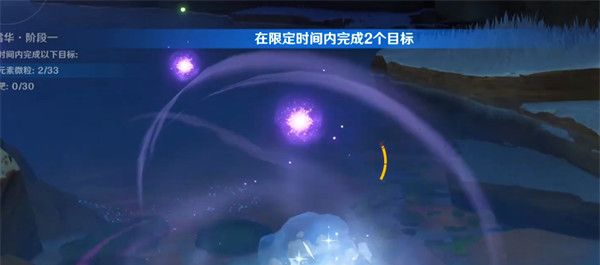 《原神》神里绫华绘想游迹挑战攻略