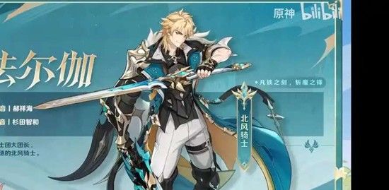 《原神》紊乱爆发期树脂攻略