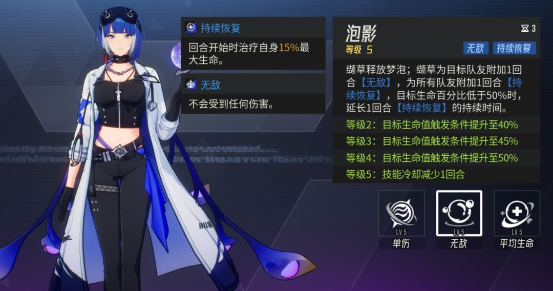 《伊瑟》缬草PVE玩法分享