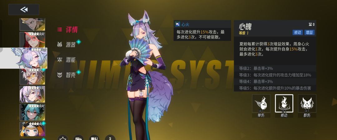 《伊瑟》夏妲pve玩法