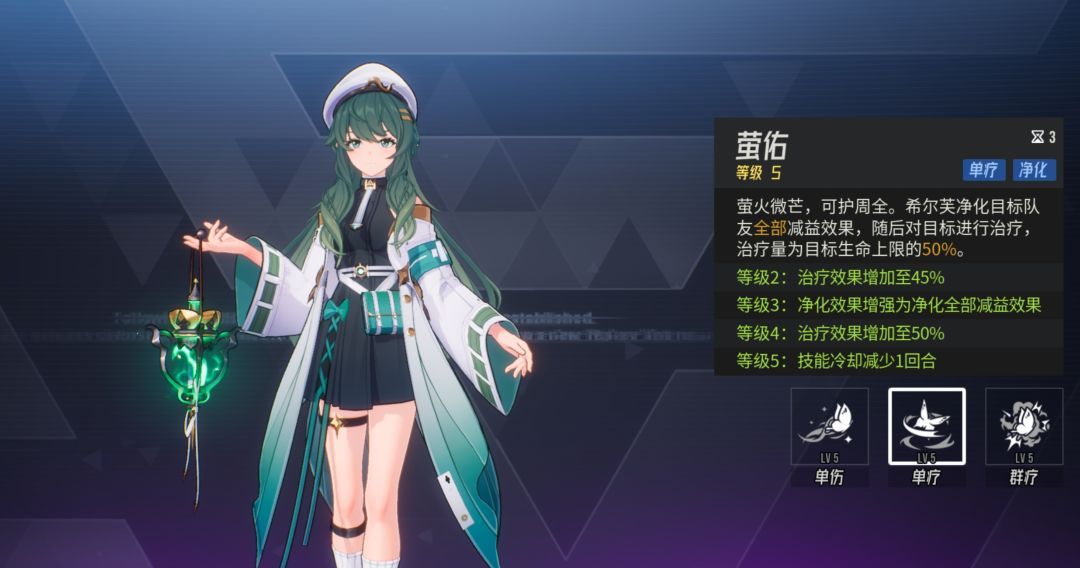 《伊瑟》希尔芙PVE玩法攻略