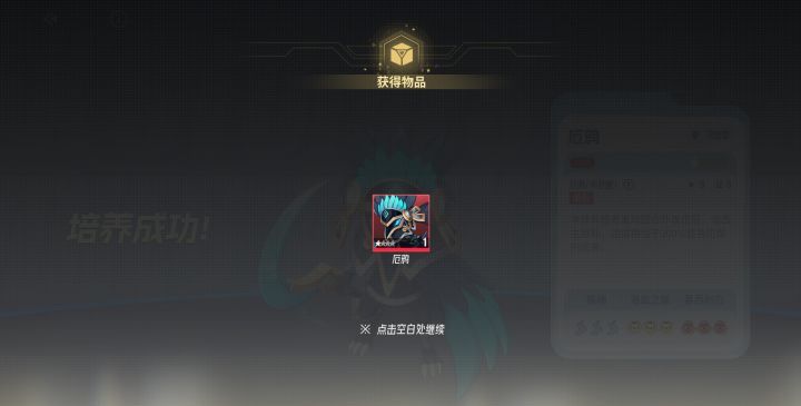《伊瑟》玄骊养成推荐