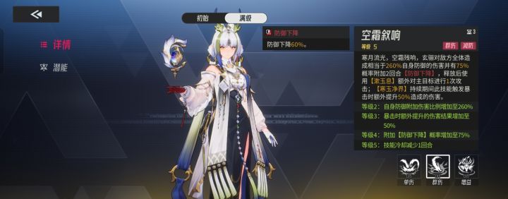 《伊瑟》玄骊养成推荐