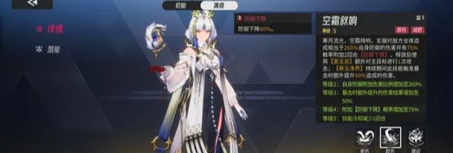 《伊瑟》玄骊养成推荐