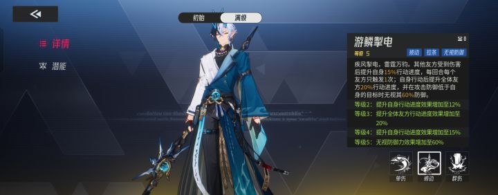 《伊瑟》玄骐玩法攻略