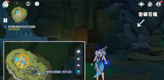 《原神》月之六版世界任务寂静之塔下的风向