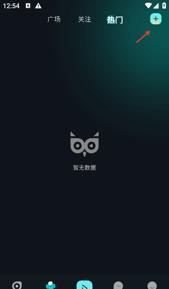 有听故事圈app说说发布教程