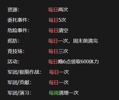 亿万光年新手开荒攻略