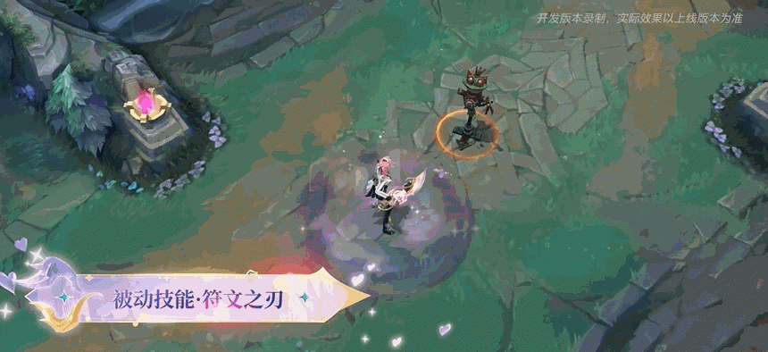 《英雄联盟手游》锐雯告白气球皮肤技能特效一览