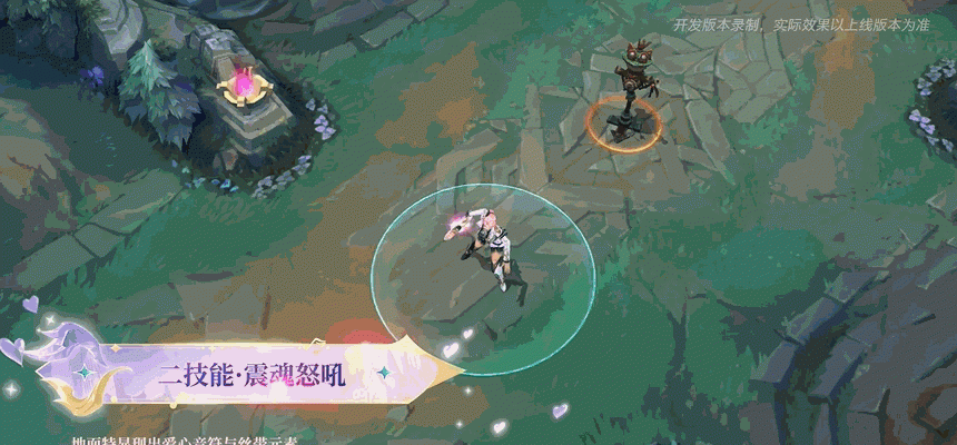 《英雄联盟手游》锐雯告白气球皮肤技能特效一览