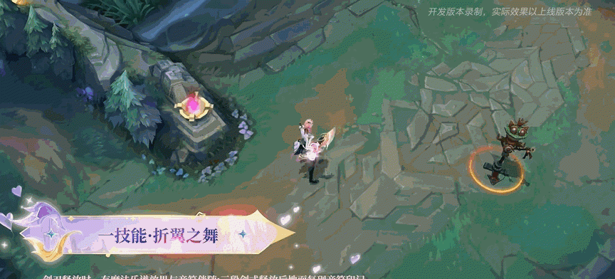 《英雄联盟手游》锐雯告白气球皮肤技能特效一览