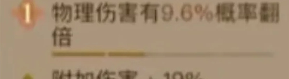 《英雄没有闪》野蛮人火刀流派攻略
