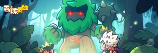 《英雄没有闪》游侠涂毒回血流攻略