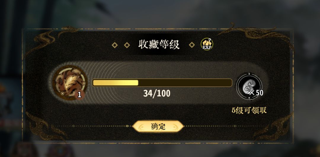 弈仙牌与镖人联动活动内容介绍