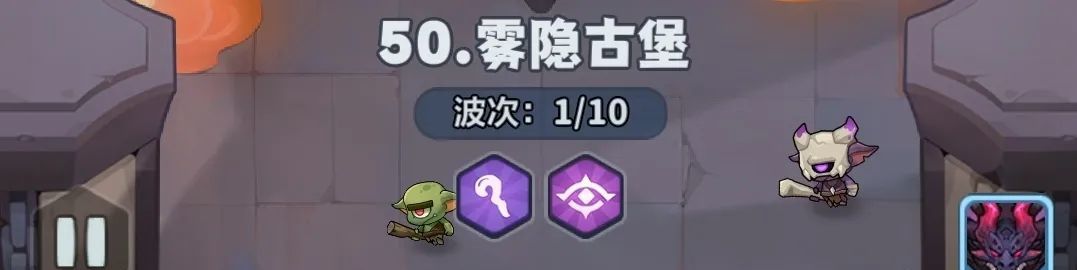 永远的蔚蓝星球46-50关速通攻略