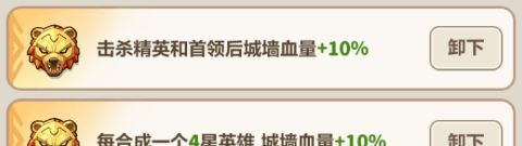 永远的蔚蓝星球46-50关速通攻略