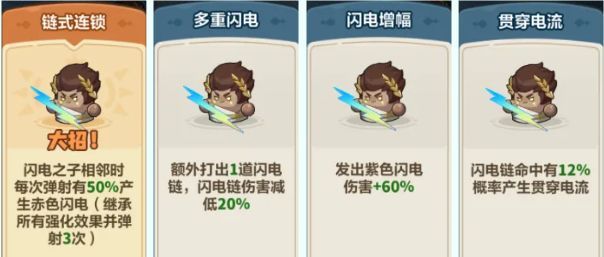 永远的蔚蓝星球46-50关速通攻略
