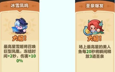 永远的蔚蓝星球46-50关速通攻略