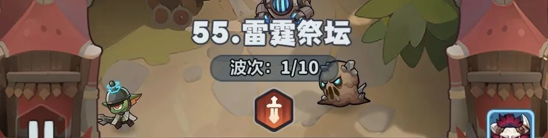 永远的蔚蓝星球51-55关速通攻略