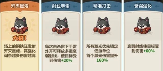 永远的蔚蓝星球51-55关速通攻略