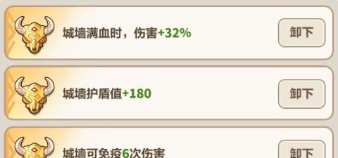 永远的蔚蓝星球51-55关速通攻略