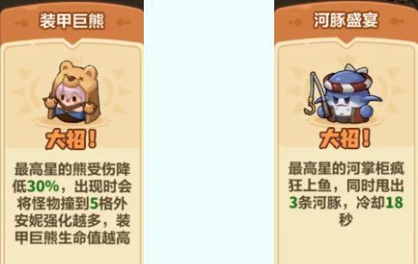 永远的蔚蓝星球51-55关速通攻略