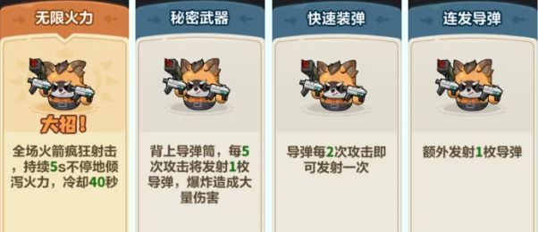永远的蔚蓝星球56-60关速通攻略