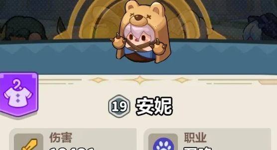 永远的蔚蓝星球61-65关速通攻略