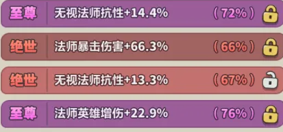永远的蔚蓝星球61-65关速通攻略