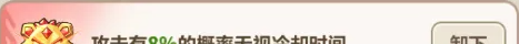 永远的蔚蓝星球61-65关速通攻略