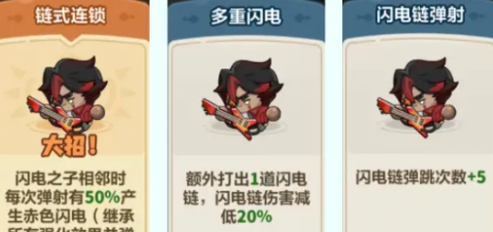 永远的蔚蓝星球61-65关速通攻略