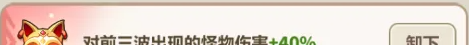 永远的蔚蓝星球61-65关速通攻略