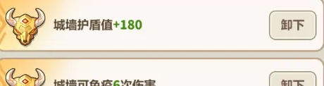 永远的蔚蓝星球61-65关速通攻略