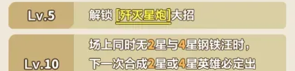 永远的蔚蓝星球71-75关速通攻略