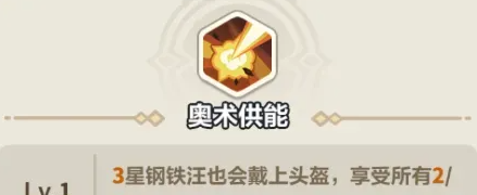 永远的蔚蓝星球71-75关速通攻略