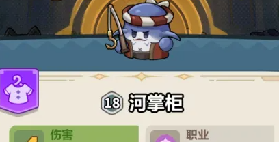 永远的蔚蓝星球71-75关速通攻略